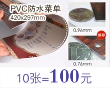 数码打印